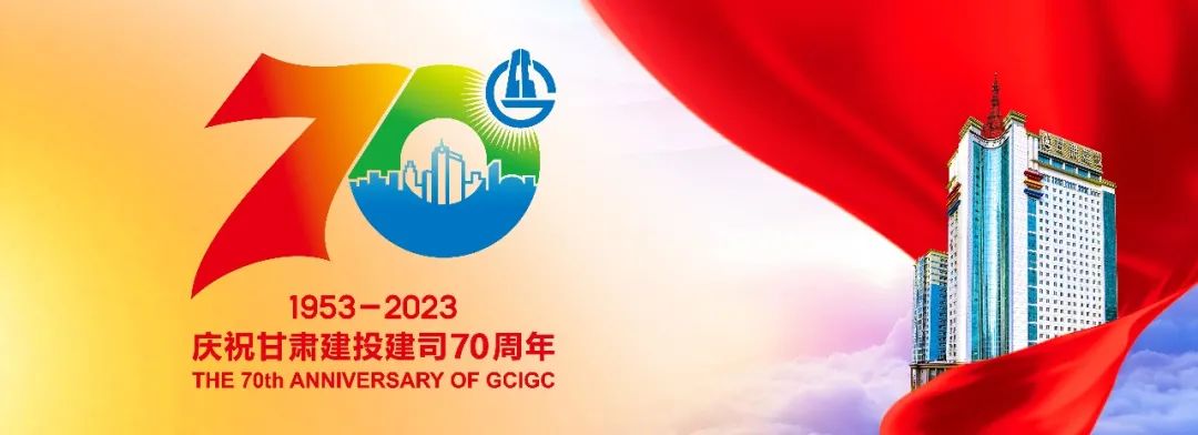 隆安【抗震救灾】甘肃建投已累计完成2322套活动板房安装建设任务